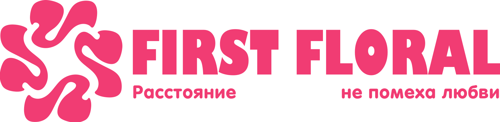 First Floral в Гремячинске